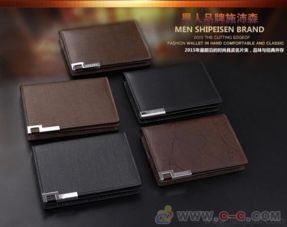 成都訂做真皮名片包工廠 訂做真皮名片包廠家