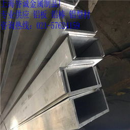 高品質(zhì)鋁管 ly12鋁管 優(yōu)質(zhì)矩形管價格