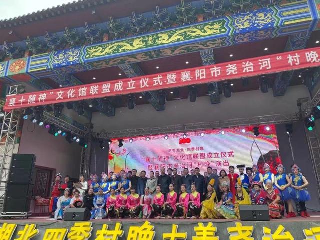 “靈秀湖北·四季村晚” 以新發(fā)展理念助推鄉(xiāng)村文化振興活動策劃